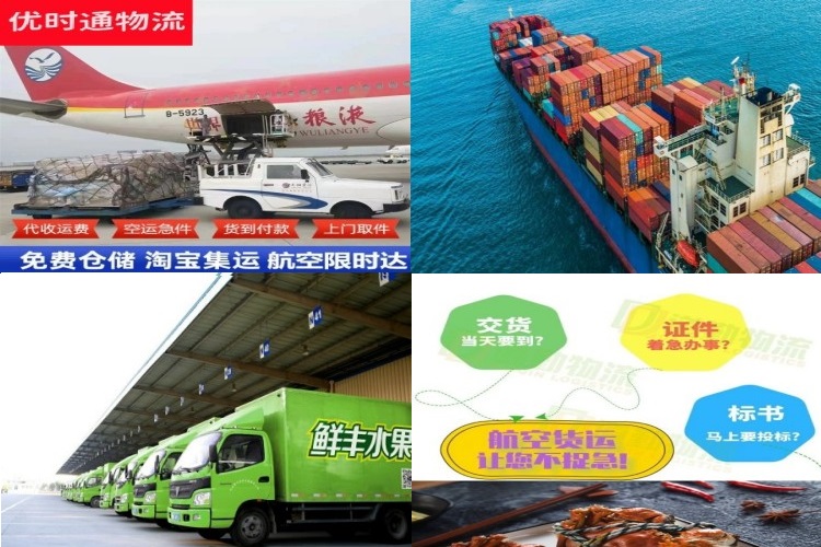 拜城到太原航空货运公司-拜城到太原物流专线